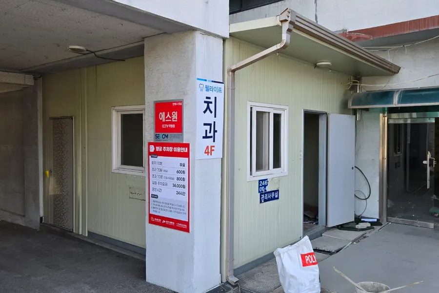멸실철거 시공사례