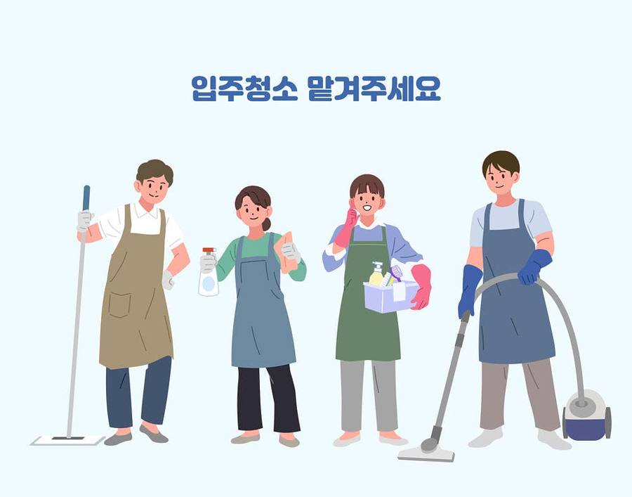 광주 서구 인테리어철거 현장