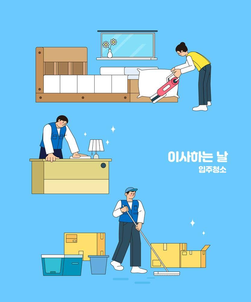 대전 동구 중동 철거 현장