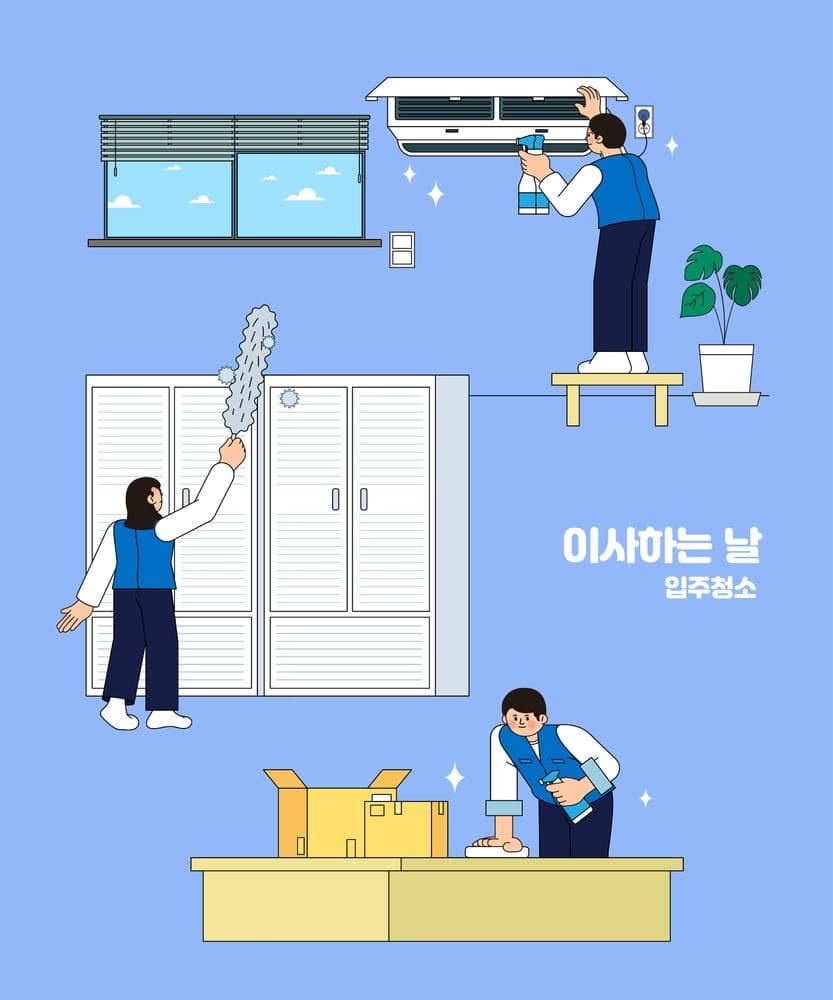 산성동 인근 철거 공사 모습