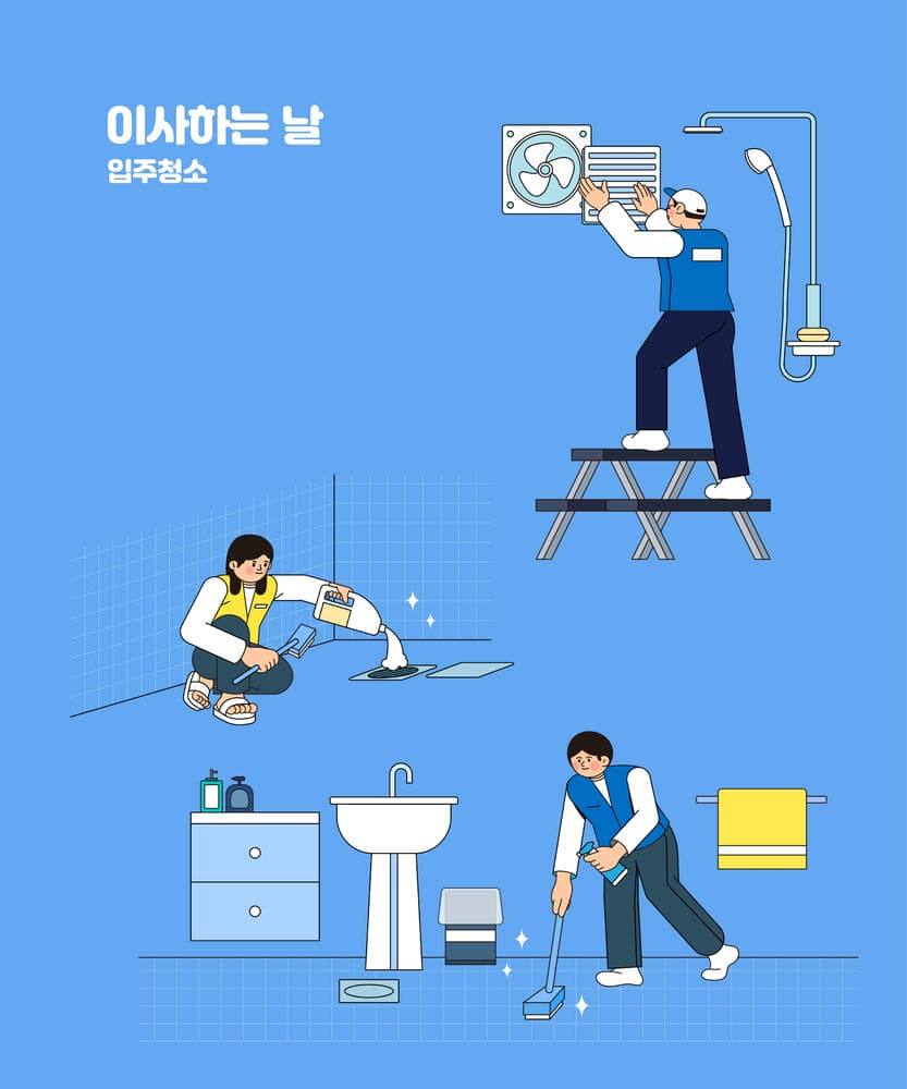 중동 상가철거 현장 사진