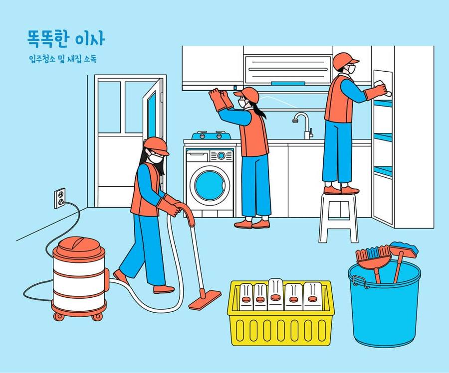 북동 인근 철거 공사 모습